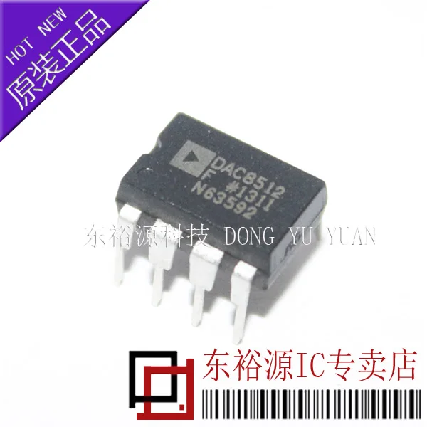 

DAC8512F DAC8512FP DAC8512FPZ DIP8 10 шт.
