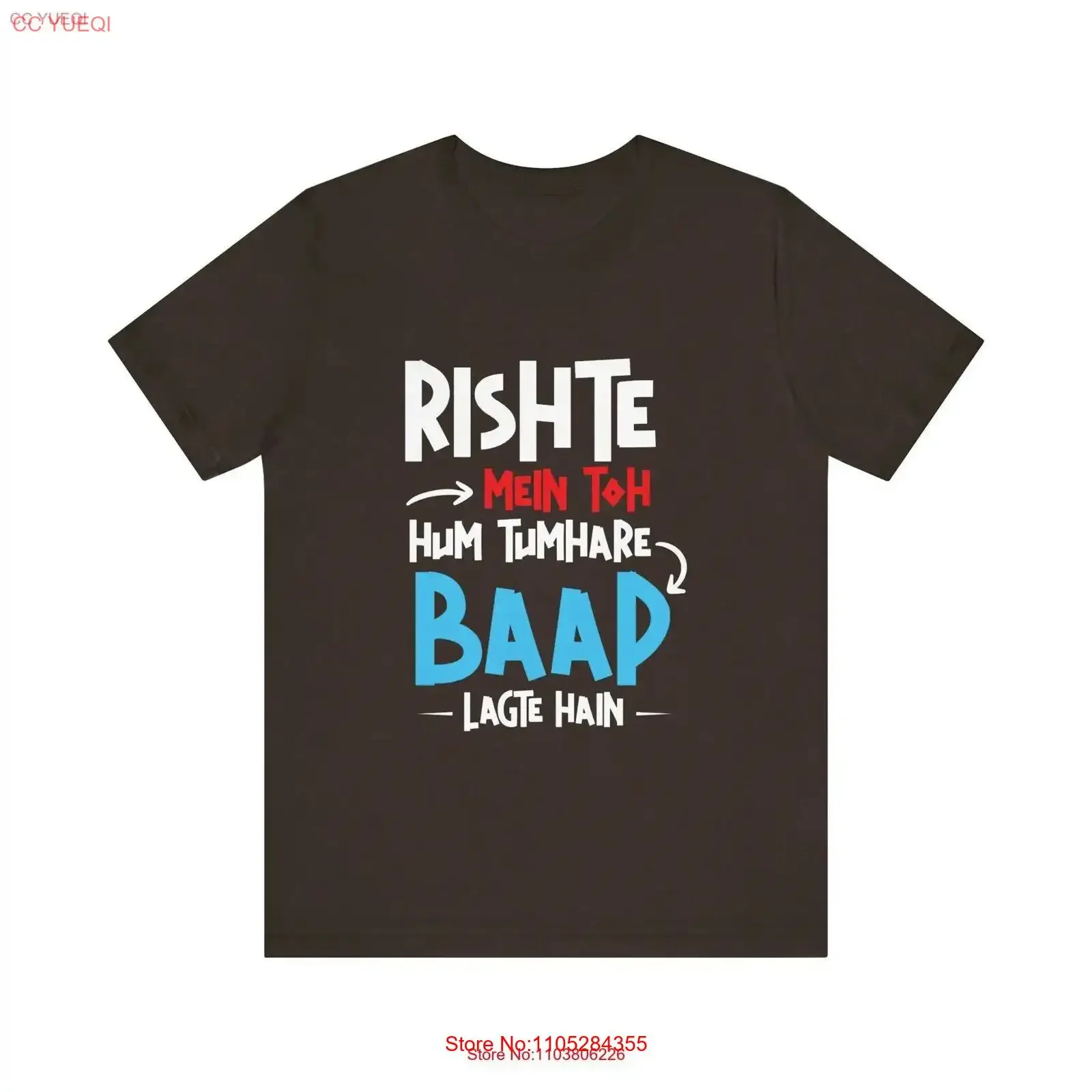 Funny Desi Father's Day T Shirt with Iconic Dialogue Classic Bollywood Nostalgic Inspired vintage Washed Casual