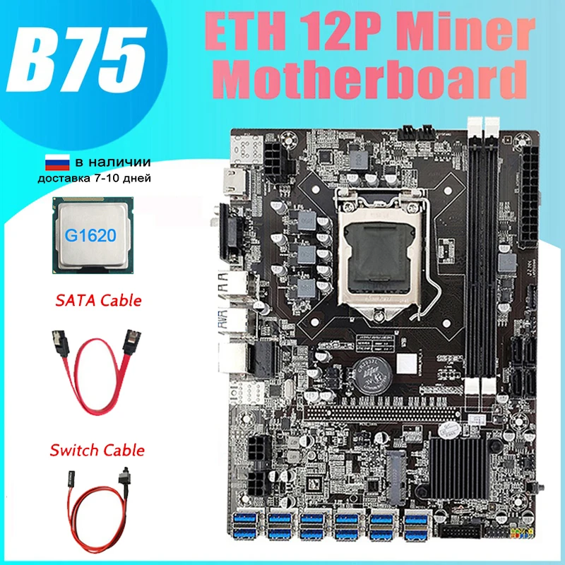 New NEW-B75 ETH Mining Motherboard 12 PCIE To USB With G1620 CPU LGA1155 MSATA Support 2XDDR3 B75 USB BTC Miner Motherboard