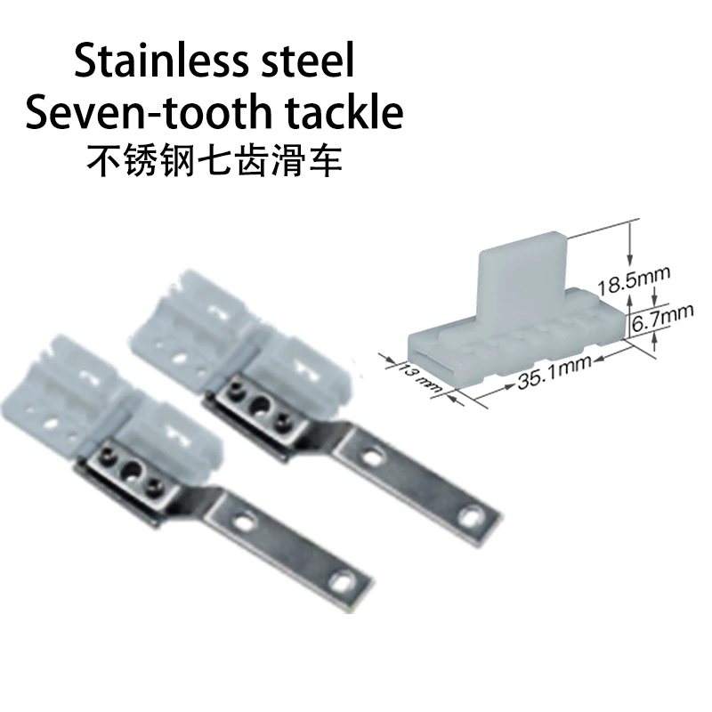Track block  Electric curtain accessories