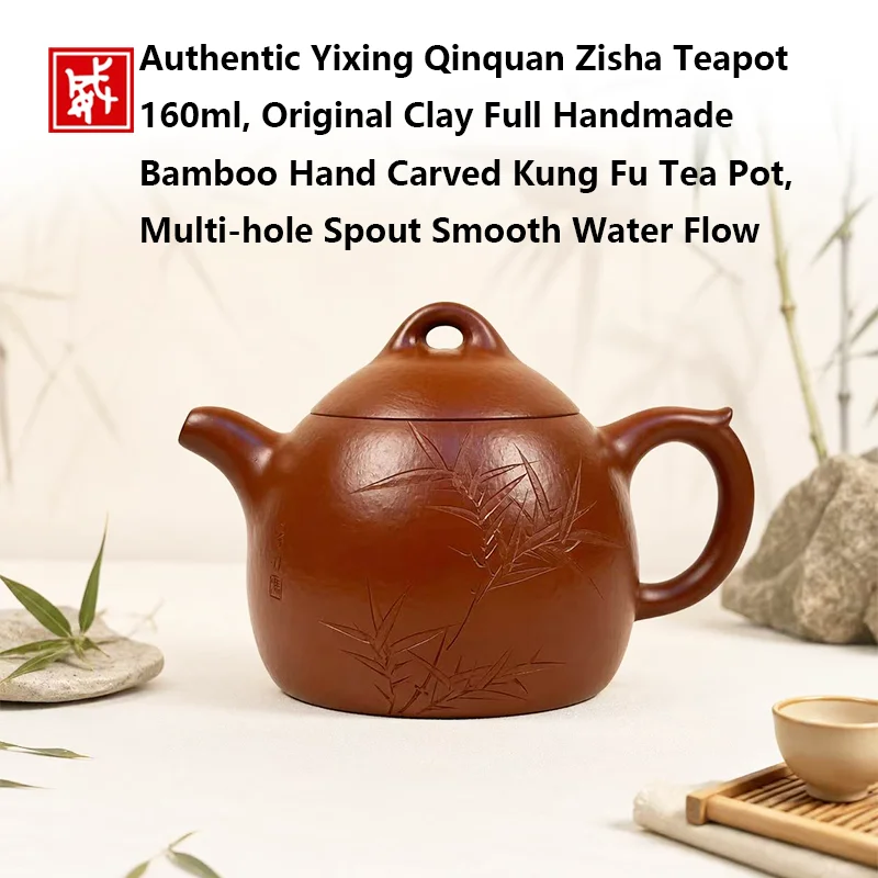 Authentic Yixing Qinquan Zisha Teapot 160ml, Original Clay Full Handmade Bamboo Hand Carved Kung Fu Tea Pot, Multi-hole Spout Sm