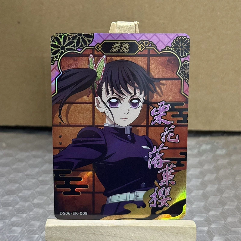 Aikaho Ds-06 애니메이션 악마 슬레이어 SR 카드 Kamado Nezuko Kochou Shinobu 컬렉션 카드 크리스마스 생일 선물 어린이 장난감