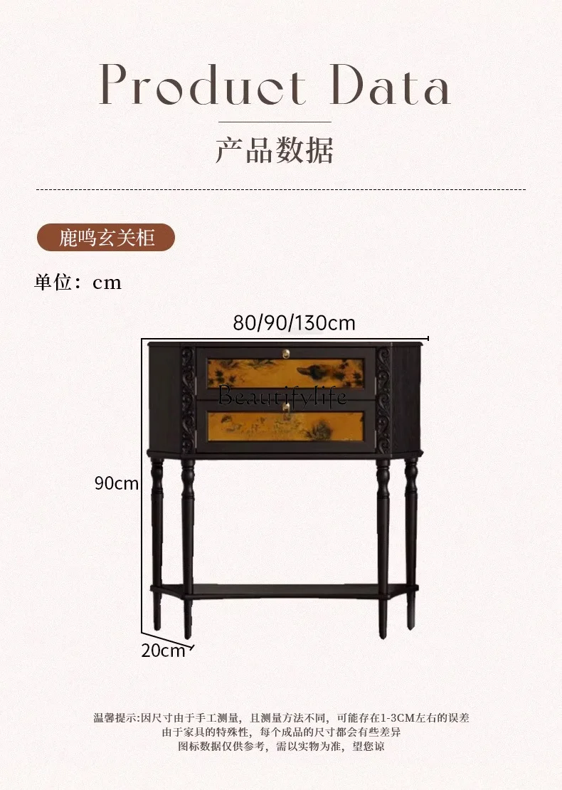 French retro solid wood entrance table decorative display cabinet corridor opposite door strip several lockers