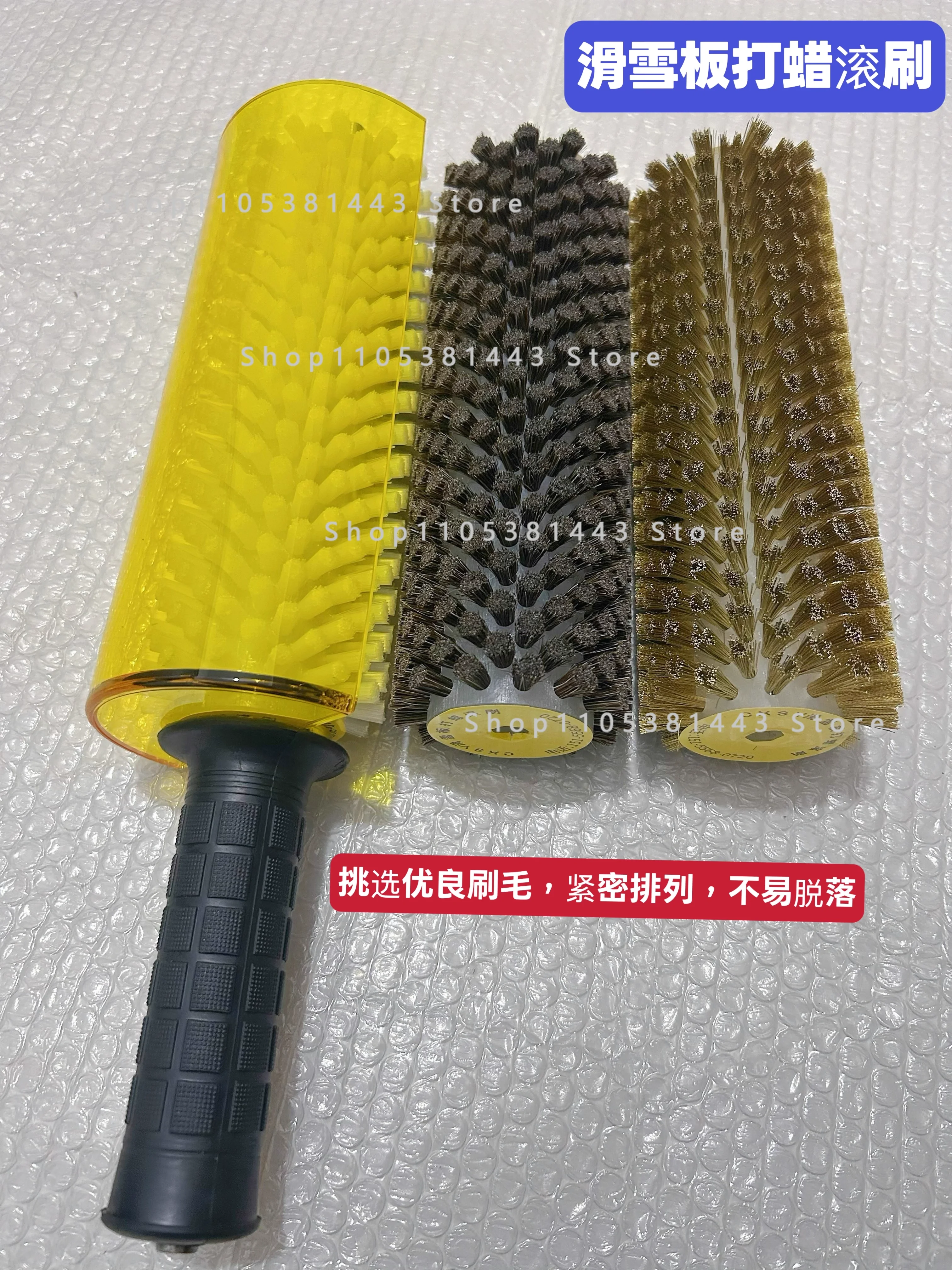 Set Ski Snowboard Waxing Electric Roller Brush Ski Roto Brush 30CM Nylon/ Horse Hair /brush/copper Wire Roller Brush