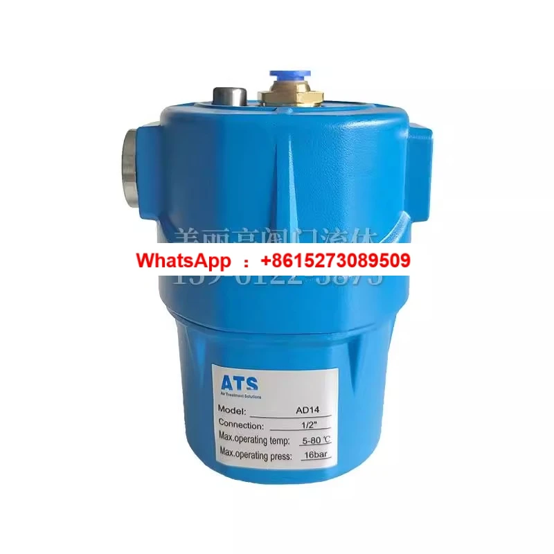 

AD-14 air compressor automatic drain valve genuine ATS compressed precision filter zero loss