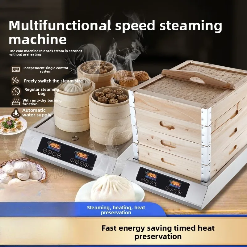

Electric Steamer Commercial Multifunctional Breakfast Shop Steamer Desktop Integrated Intelligent Steamer