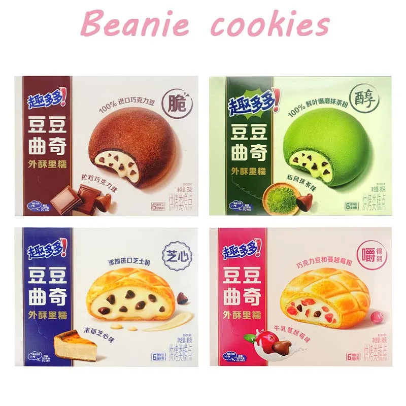 Chips Ahoy! Bohnenkekse, knusprige Kekse, 3,39/6 Unzen (96/170 g), 2 Packungen Bohnenkekse, knusprige Kekse, Bohnenkekse, knusprige Kekse