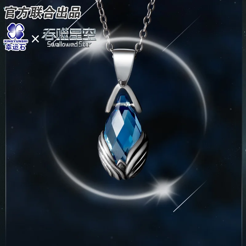 

Swallowed Star Water Droplet Pendant Necklace 925 Sterling Silver Anime Manga Role New Trendy Action Figure Gift