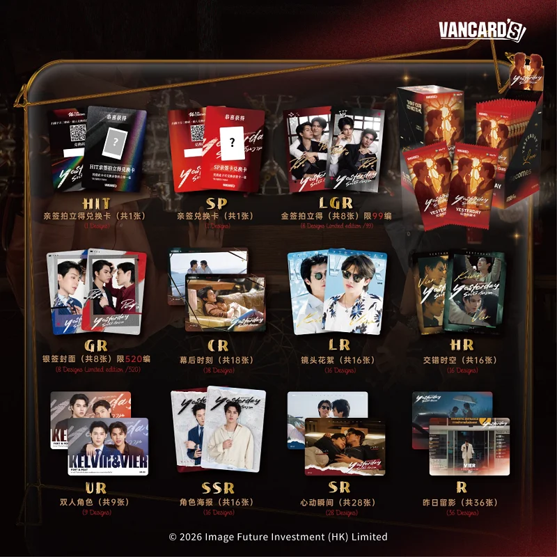 

Yesterday FortPeat Official Collection Cards Drama Photo Card Limited Edition Trading Cards Fans Souvenir Gift