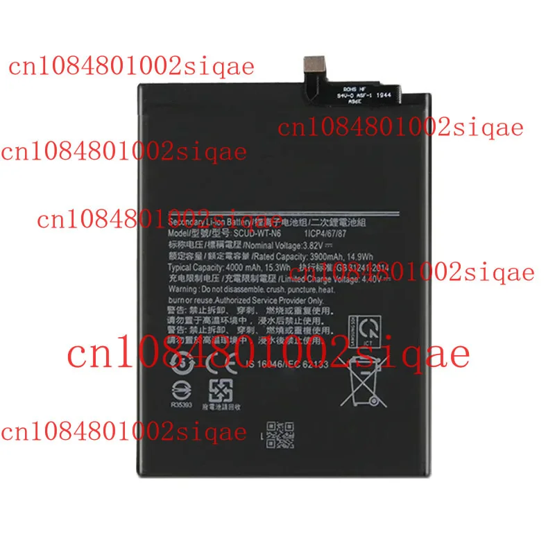 NVT-WT-N6 Battery F… - image