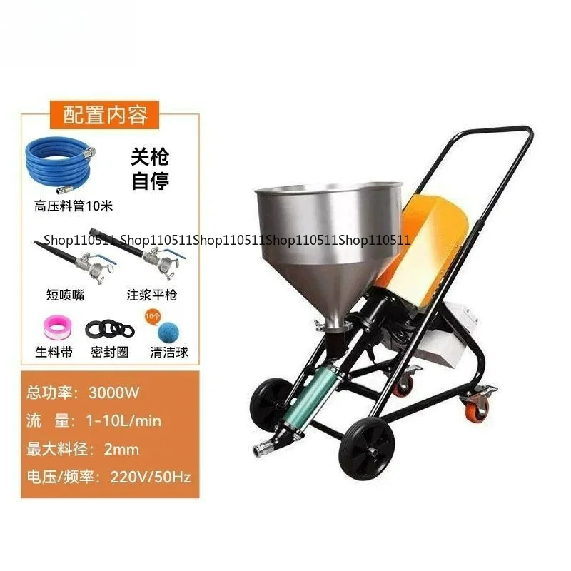 Electric cement grouting machine Tile hollow drum grouting Anti-theft doors and windows Mortar plug joint caulking
