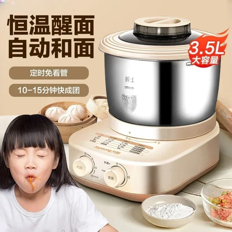 new style Multi-functional Kneading machine  food grade material household automatic dough kneading machine small dough machine