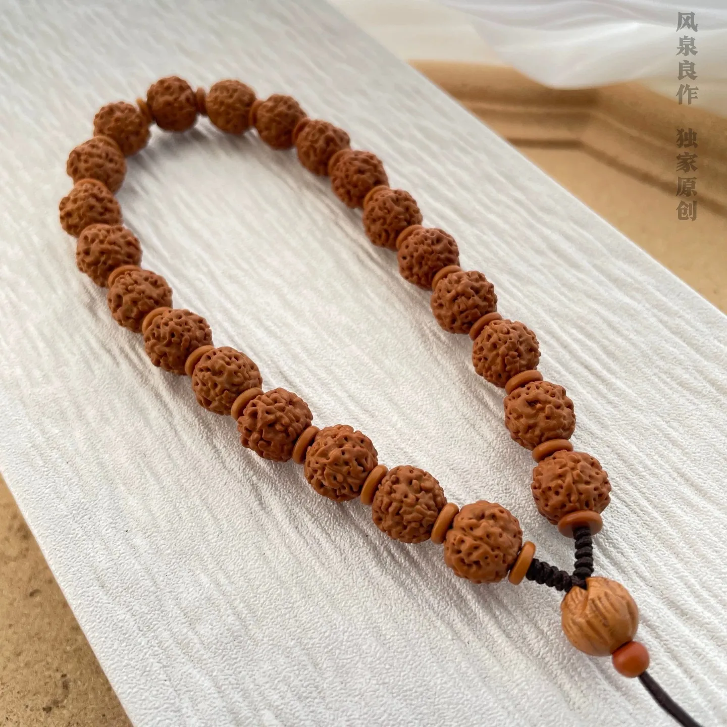 Handwoven Rudraksha Seed Bead Cord with Turquoise Agate for Men Women Worry Stone & Prayer Bead Play Gifts