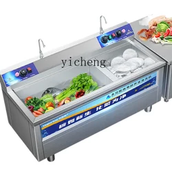 XL Ultrasonic Full-Automatic Dishwasher Commercial Restaurant Large Capacity Bowl Washing Machine