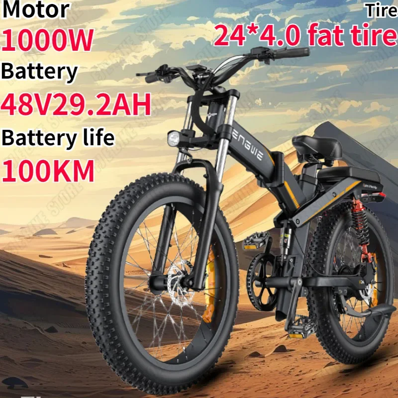 ENGWE X24 Electric Bicycle 1000W 48V 29.2AH 24*4.0 Fat Tire Adult Mountain E-Bike Foldable Urban Snow Off-road Electric Bike