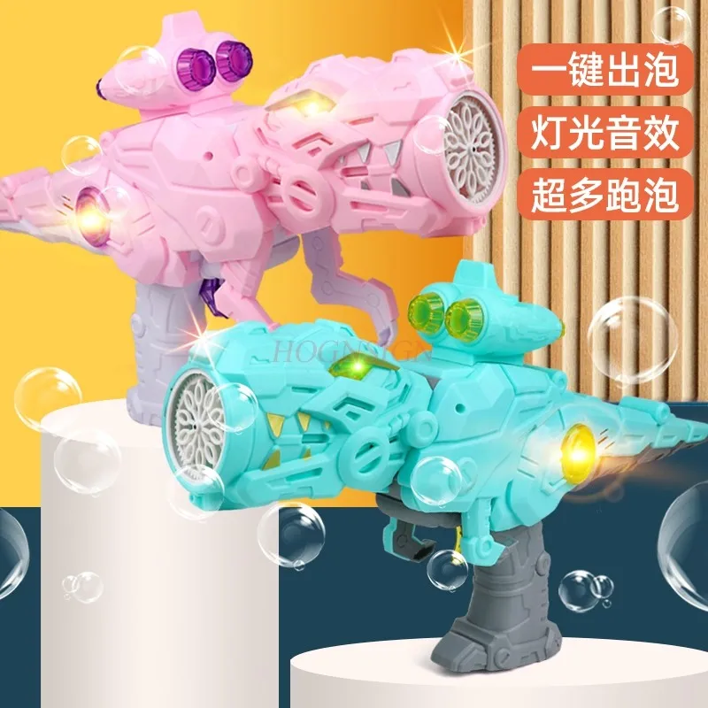 Dinosaur Bubble Gun Children's Handheld Bubble Blowing Machine Fully Automatic Bubble Machine Light Music Gift