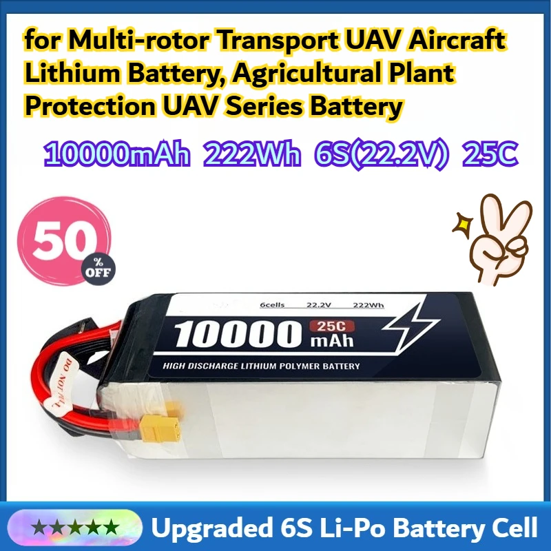

10000mAh 6S 25C Battery for Multi-rotor Transport UAV Aircraft Lithium Battery, Agricultural Plant Protection UAV Series Battery
