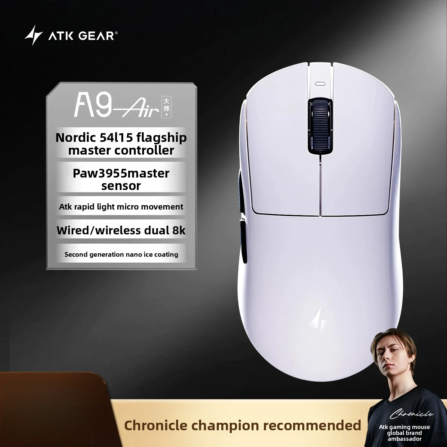 NEW ATK A9 MINI/AIR 2モード A9 Air Plus PAW3955 ゲーミングマウス