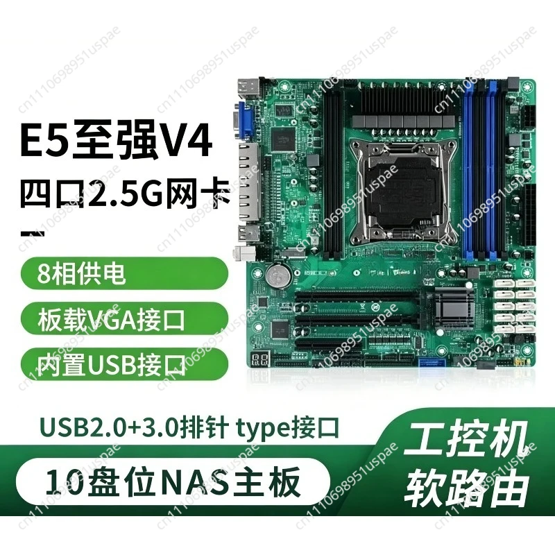 For C612 IPC  soft routing X99 main board E5-V3V4 quad network 2.5G 10sata