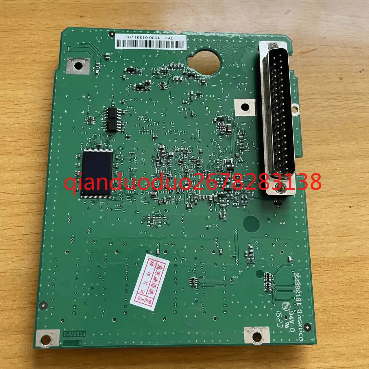 VB00761E-C-F VB0075…