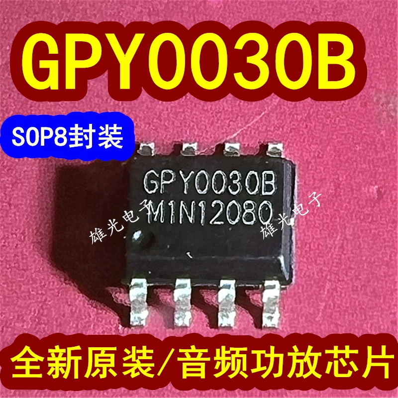 

20 шт./партия GPY0030B SOP8