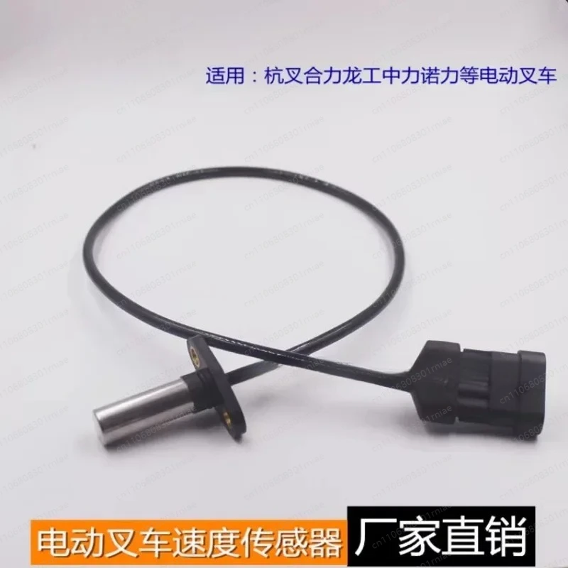 YBJ-Electric Forklift Speed Sensor 5HP421023A AC Motor Encoder Hangcha Heli 45MM