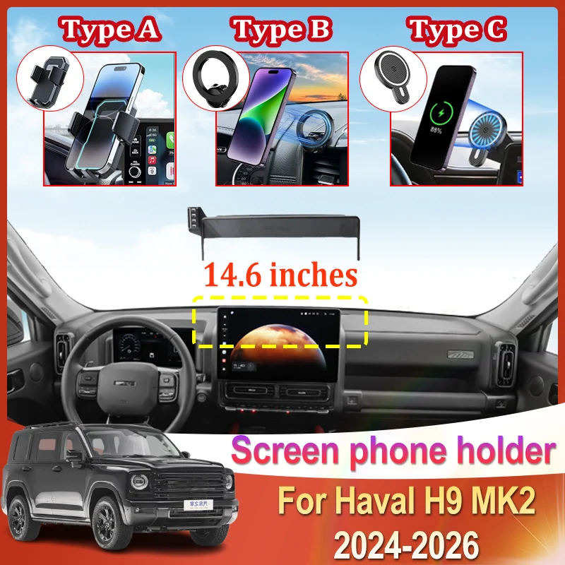 

Автоматический держатель мобильного телефона с экраном 14,6 дюйма для Haval H9 2026, аксессуары MK2 2024 2025, вращающийся кронштейн, навигационная подставка, комплекты корпусов