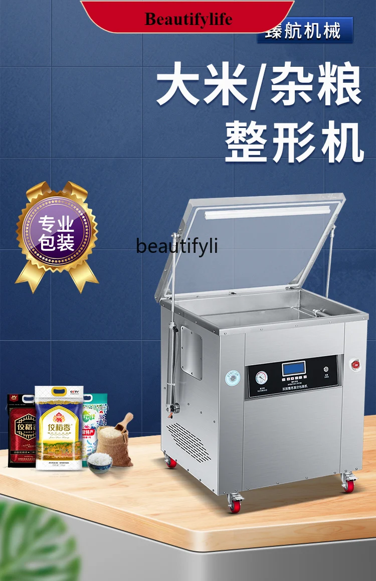 E132 Full-Automatic Large Wet and Dry Commercial Vacuum Packaging Machine Food Cooked Food Packaging Machine