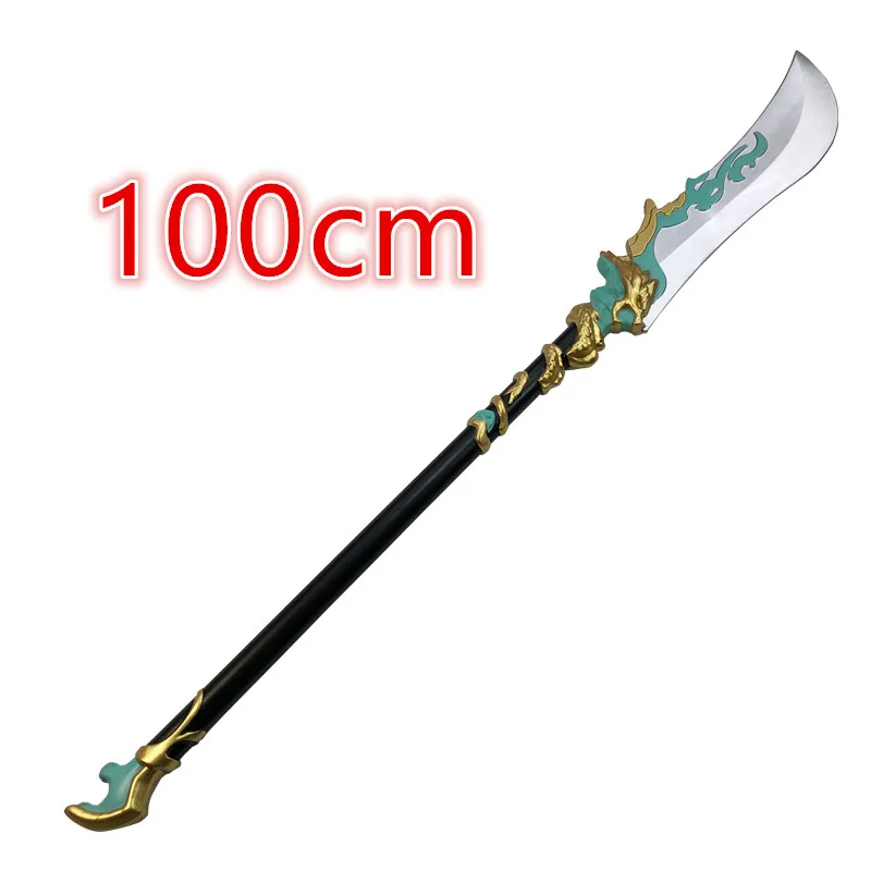 1:1 Cosplay Guan Yu's Azure Dragon Blade Sword Gun Three Kingdoms Role Playing Model Boys Toys Prop Knife Kids Gift sword