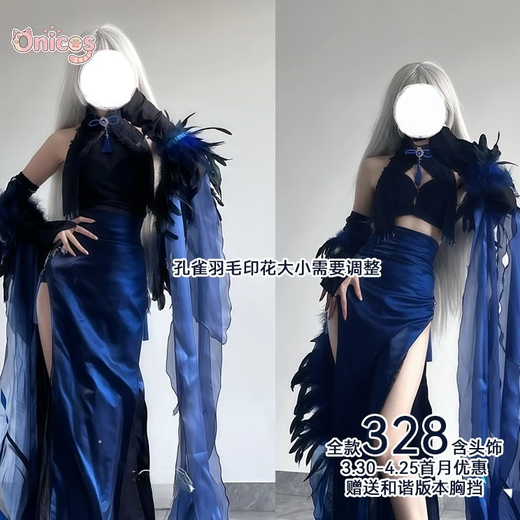 

Anime Azur Lane Chang Wu Cosplay Costume Dark and gorgeous slim fitting waist hugging one-piece long cheongsam Onicos