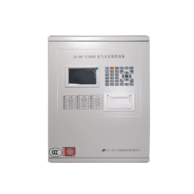 Equipo de Monitoreo de Incendios eléctrico, JB-DH-TC5600, Host de Monitoreo de Incendios