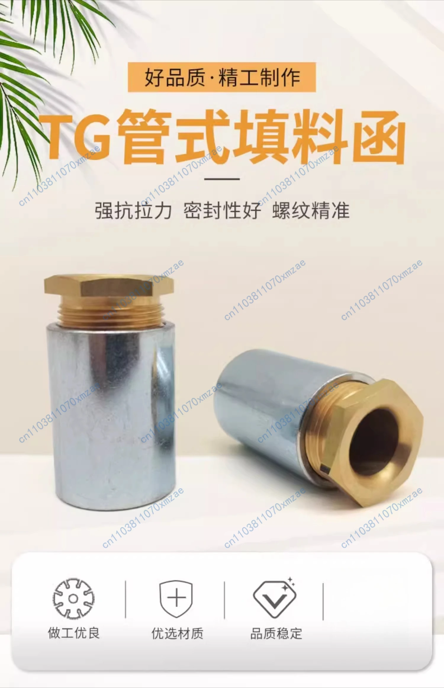 2 peças glândula de cabo de tubo marinho tg13/16/19/24/28/42/50 coluna de aço tampa de cobre rosca interna através da parte