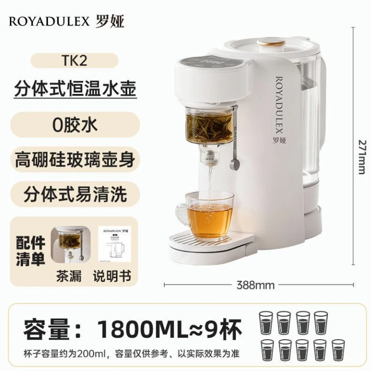 Constant temperature kettle Boiling water for babies Intelligent milk conditioner Quantitative water outlet Household health pot