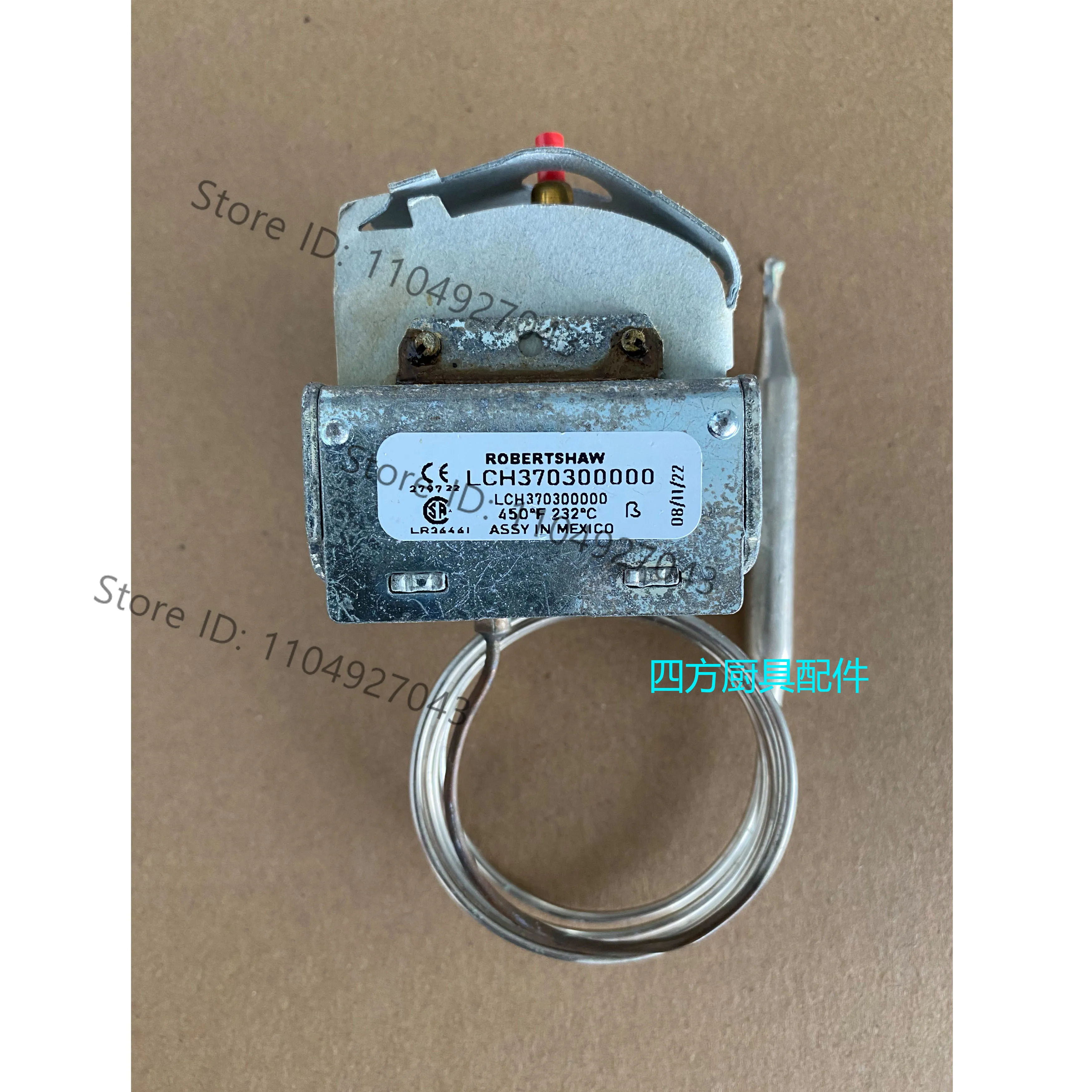 

для жареной печи Yufubao ROBERTSHAW через температуру LCH370300000 450 ° F/232 ° C Ручной сброс