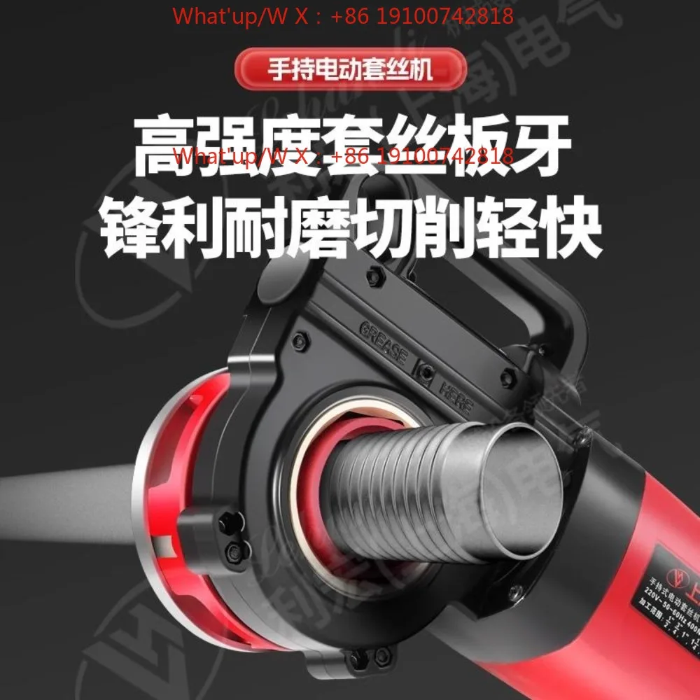 Threaded round steel electric wire threading machine galvanized water pipe stranded wire handheld fire pipe small car wire