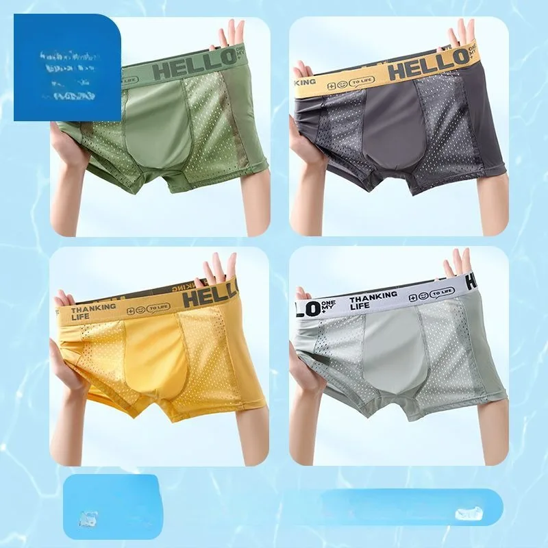 Men's Underwear Men's Ice Silk Half Mesh Breathable Boxers Summer Thin Smooth and Soft Quick-dry Cool Top High Appearance Level