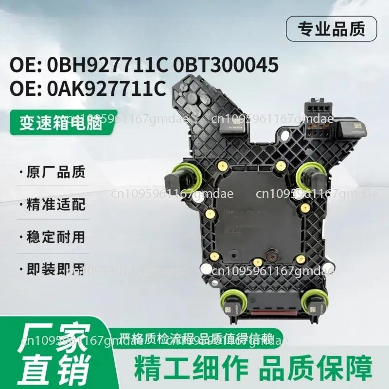 0BH927711C 0BT300045 Suitable for Q3   Automotive Transmission Computer Parts