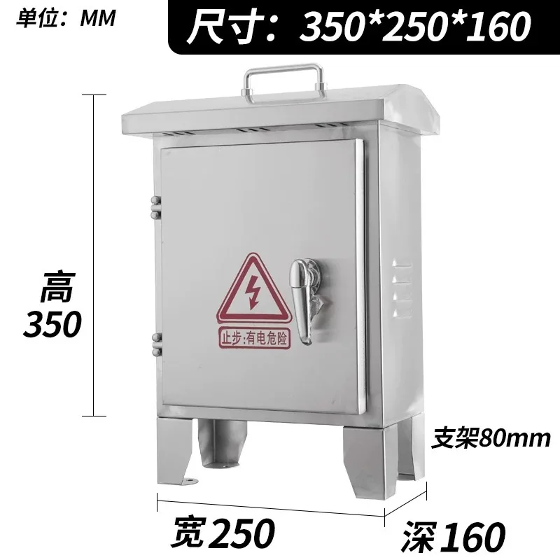 for Stainless Steel Outdoor Mobile Construction Site Portable Temporary Maintenance Box Socket Rainproof