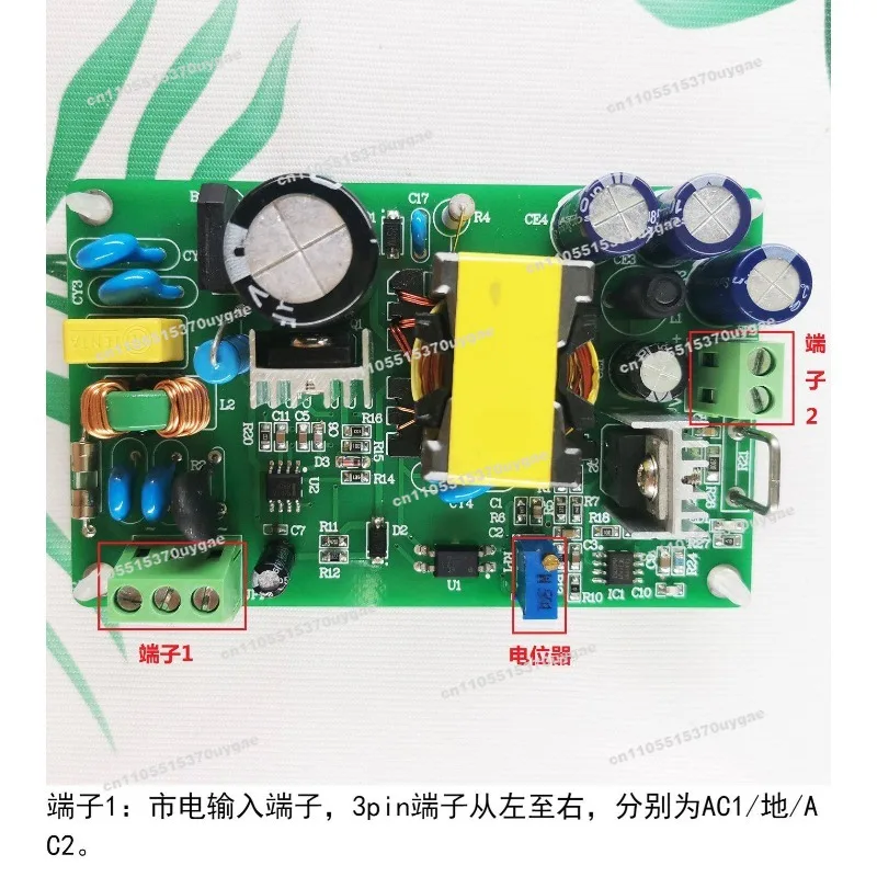 FOR NCP1207 Output Synchronous Rectifier Quasi-Resonant Flyback Switching Power Supply 12V/6A QR Flyback DIY Kit