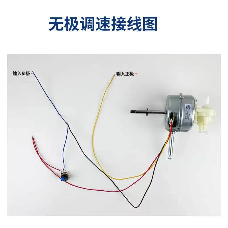 Limited Offer 12V Brushless Fan Motor 24v DC Frequency Conversion Motor, Table Fan Floor Fan Brushless Motor