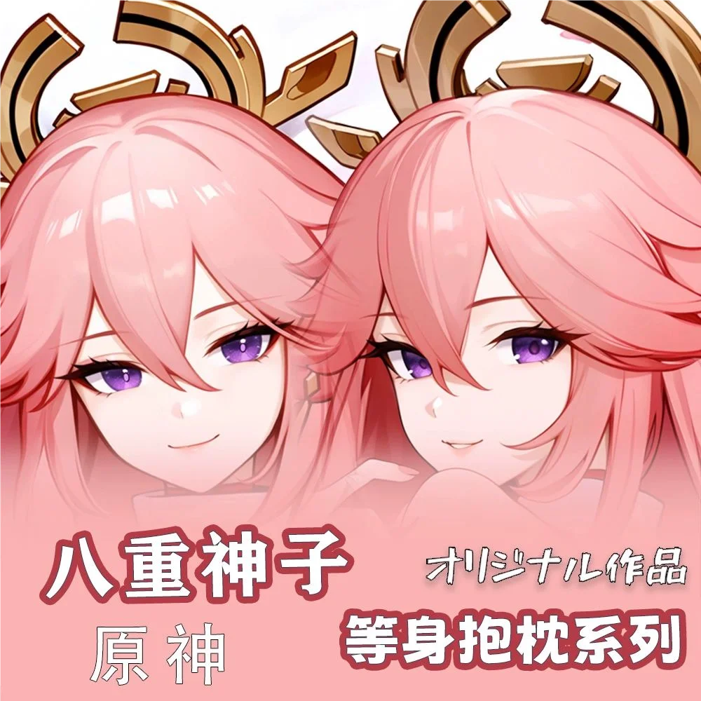

Genshin Impact Yae Miko GIRL Sex Dakimakura Hing Body Case Otaku Pillow Cushion Bed Linings Xmas Gift