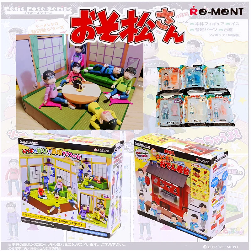 

Re-Ment Petit Pose Series Osomatsu-san Chibita Oden Stall Set Non Blind Box Anime Scene Decor Set In Stock For Anime Collectors