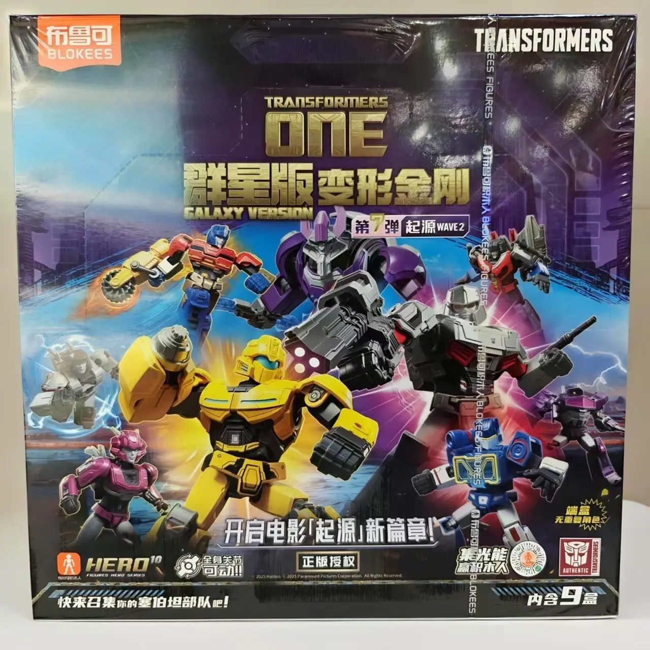 لعبة هواية أصلية من Blokees Transformers Galaxy الإصدار 7th Optimus Prime Megatron Alpha Trion