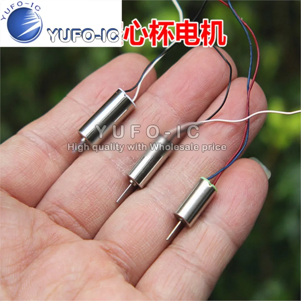 The Hollow Cup Motor Model Aircraft Motor Toys Accessories micro-motor, 612, 412 good quality