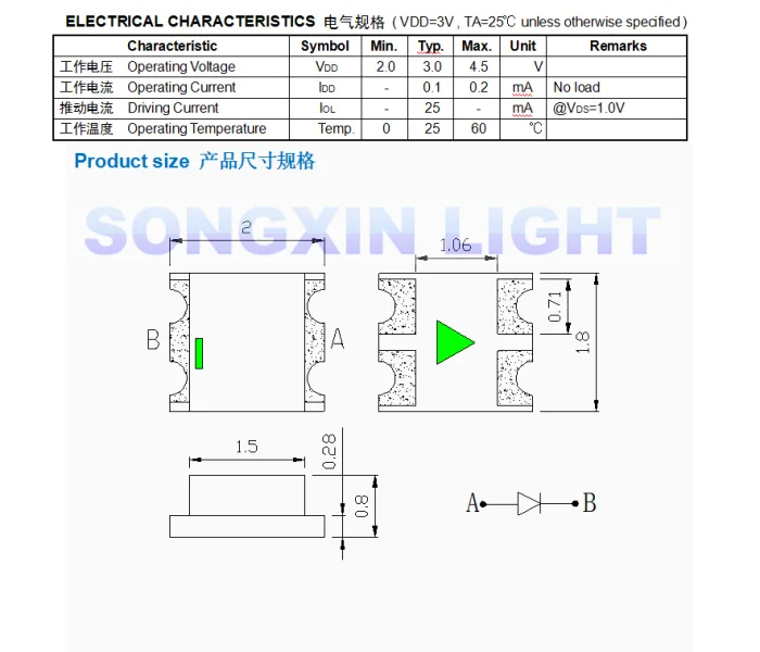 50pcs Flashing LED SMD Diode 0805 RGB Diodo Rainbow Alto Brilho Diod 0807 RGB Flash LED Color Changing fast slow flash