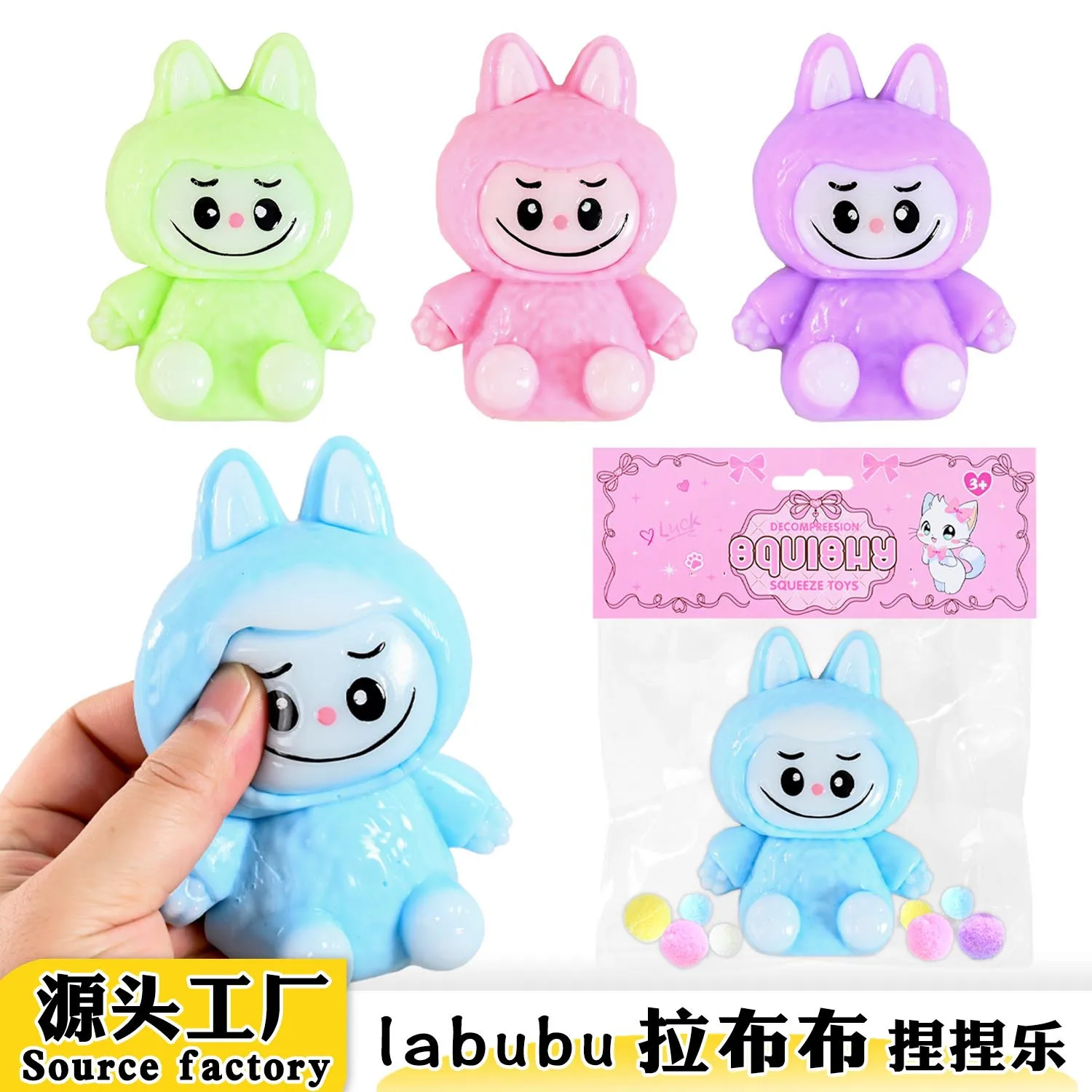 

Креативная большая мягкая игрушка-антистресс Labubu с медленным восстановлением формы, музыкальная, для снятия стресса, милая, для сидения