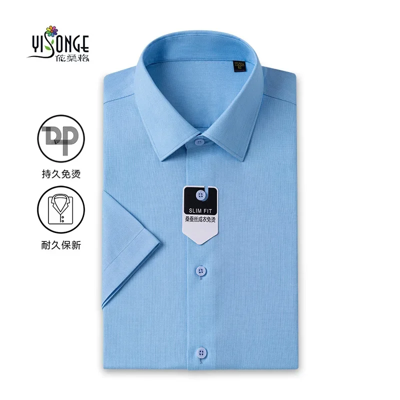 Men's New 100 Thread Count Mulberry Silk Cotton Short Sleeve Shirt Men's DP4.0 Non Iron Professional Dress Business Shirt Cotton