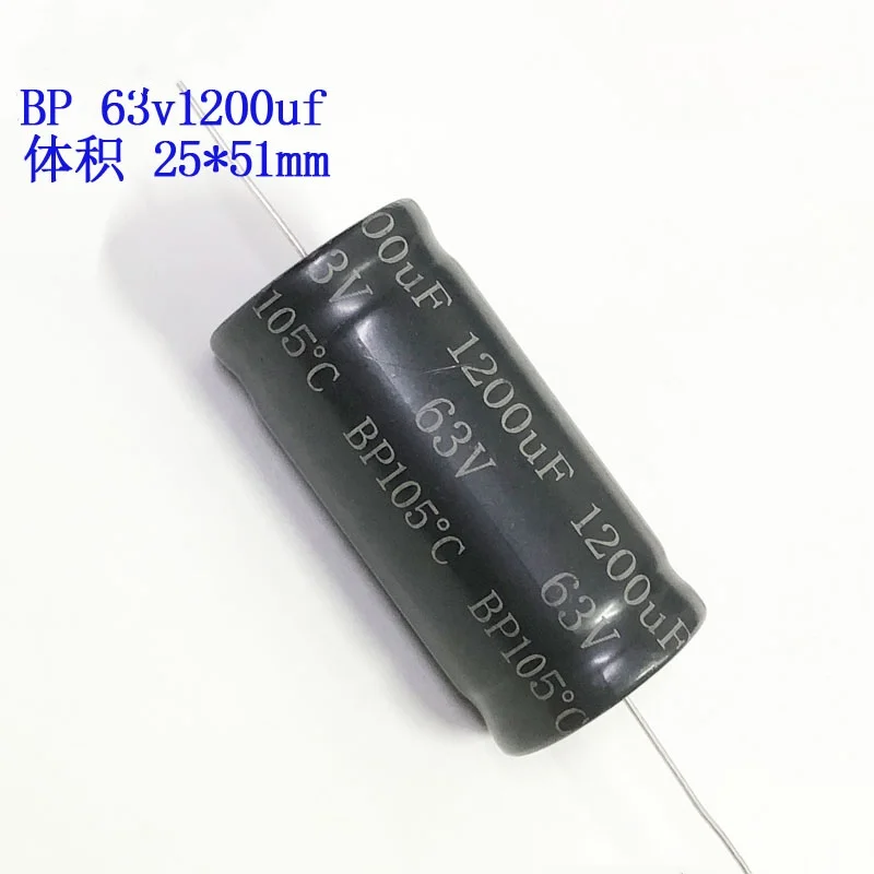 2PCS horizontal axial non-polar electrolytic capacitor 63v 1200uf 25X51mm