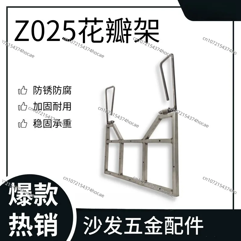 Function Sofa Backrest Armrest Adjustment Two-way Adjustment Hinge Shelf Petal Bed Hinge Wrought Iron Support Shelf Drum Shelf