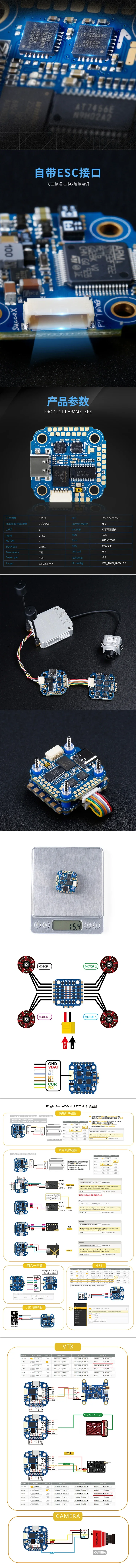 IFlight SucceX-D Mini F7 4 em 1 módulo de potência ESC STM32F722 duplo ICM20689 Controle de vôo ESC pilha voadora